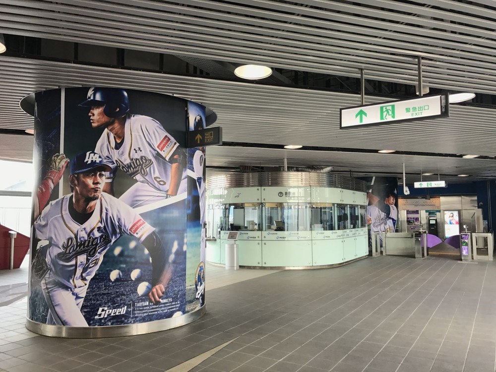 機捷直達「桃猿」太霸氣!Lamigo球星旋風席捲A19 球迷擠爆直呼超方便!|合和國際 HohoAD