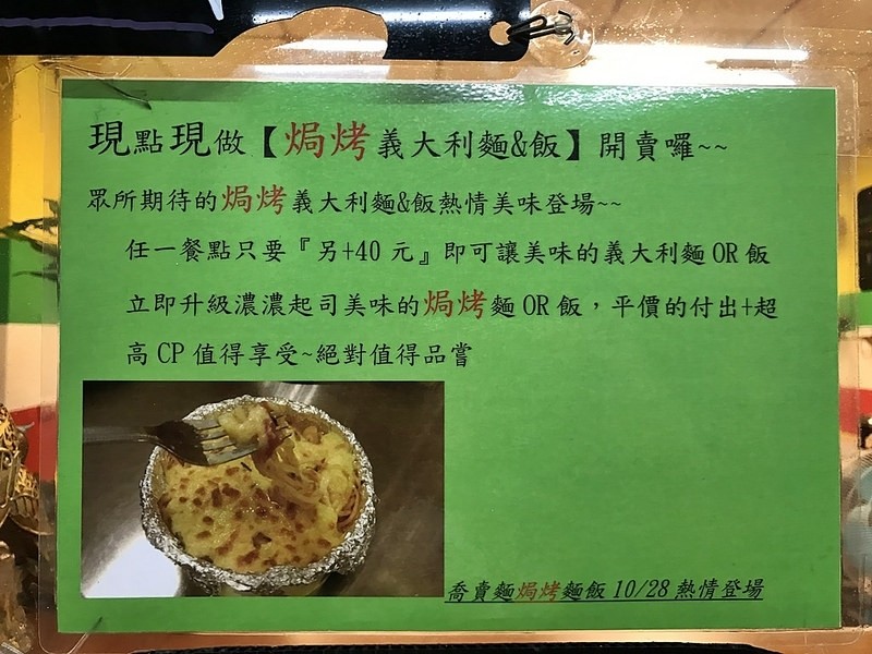 20170216184736_IMG_4916