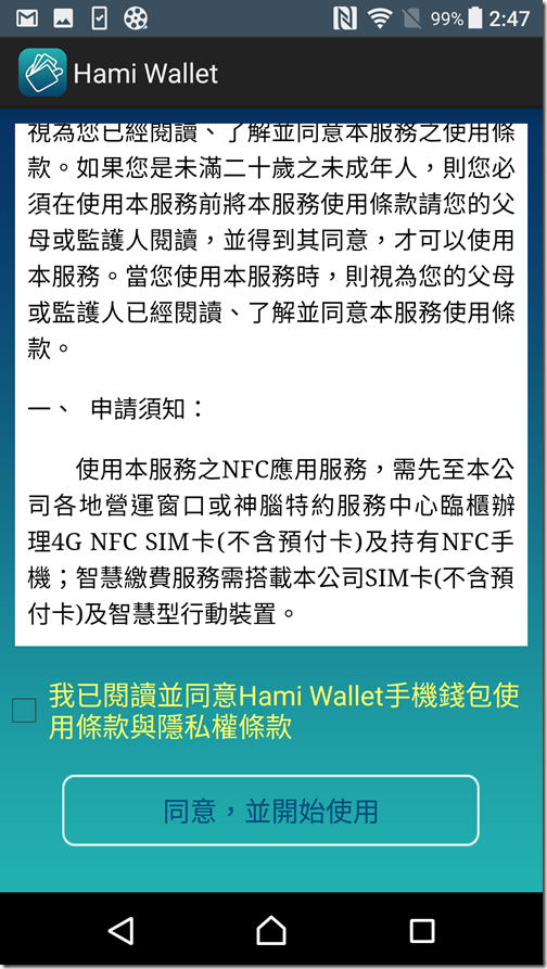 Hami Wallet
