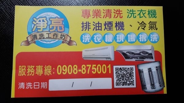 18052189_1342640672486639_1090944316_o