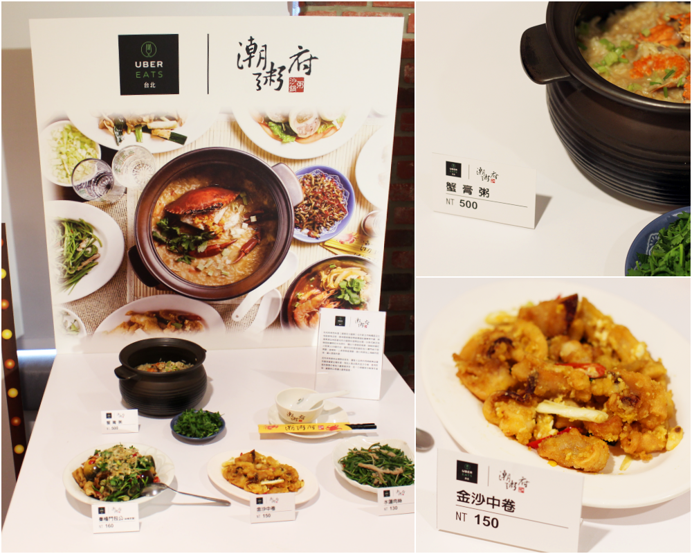 UberEATS,優惠,新北市