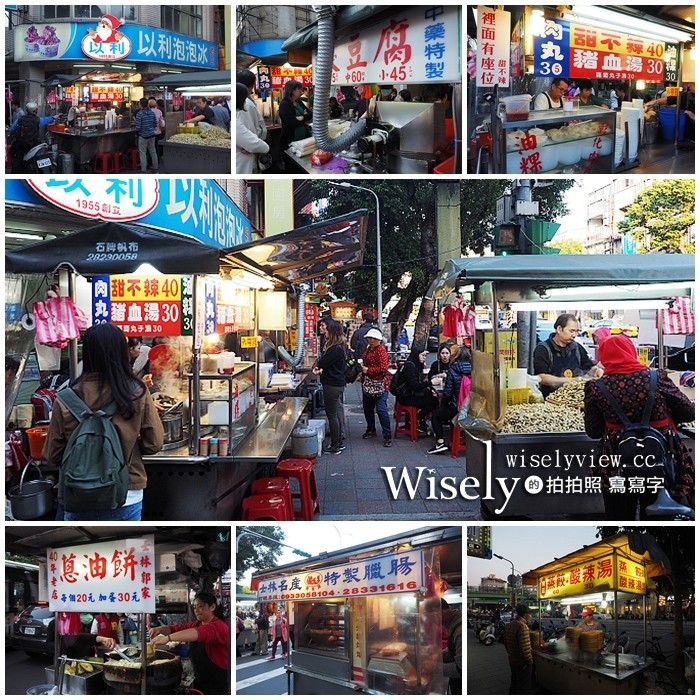《台北市士林區。捷運士林站美食》華榮街小吃美食(必吃推薦)@以利泡泡冰、市場口甜不辣、中藥特製臭豆腐、手工芋頭丸、郭家蔥油餅、龍飛牌士林大香腸、周旺蒸餃酸辣湯