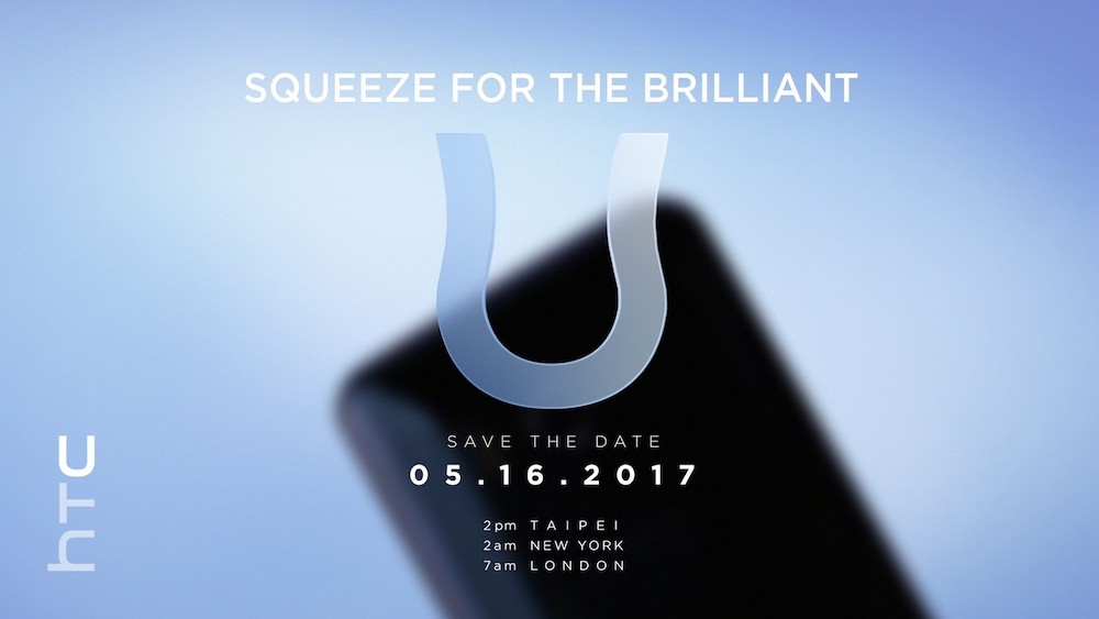 預告影片曝光 HTC U將於5月中正式亮相