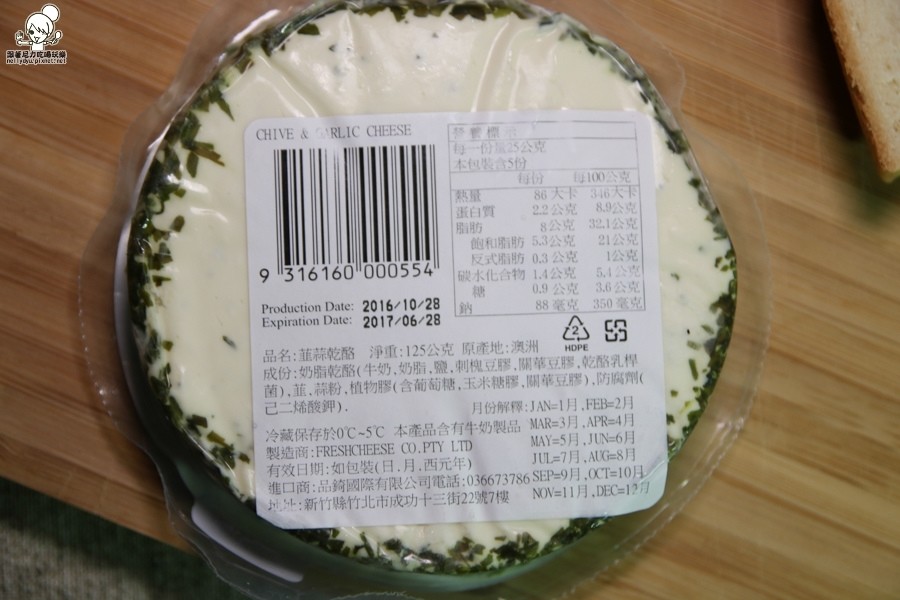 早午餐 乳酪 親子 (5 - 30).jpg