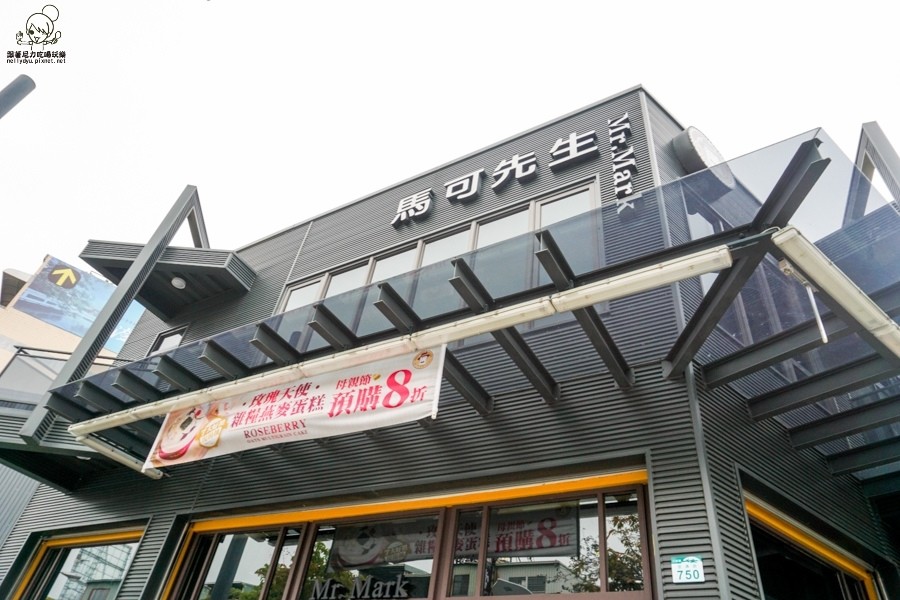 馬可先生 雜糧麵包 豆漿蛋糕 母親節蛋糕-00469.jpg