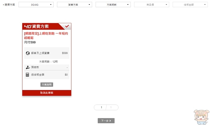nEO_IMG_2017-03-20_061137.jpg nEO_IMG_2017-03-20_061137.jpg