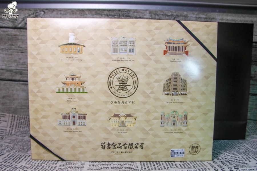 台南伴手禮 台南葡吉禮盒 必買-1816.jpg