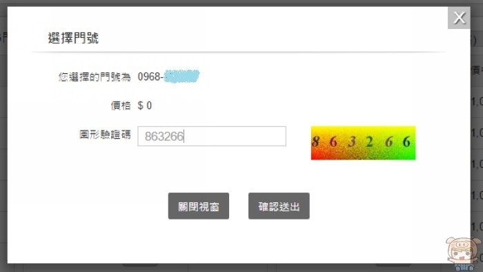 nEO_IMG_2017-03-20_061507.jpg nEO_IMG_2017-03-20_061507.jpg