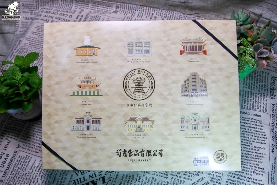 台南伴手禮 台南葡吉禮盒 必買-1842.jpg