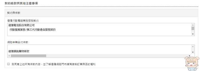 nEO_IMG_2017-03-20_061719.jpg nEO_IMG_2017-03-20_061719.jpg