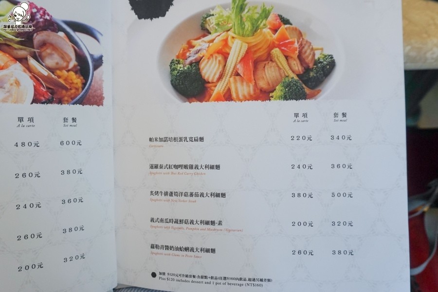 Le FelicityGardens 法莉詩蒂 排餐 下午茶 早午餐-08529.jpg