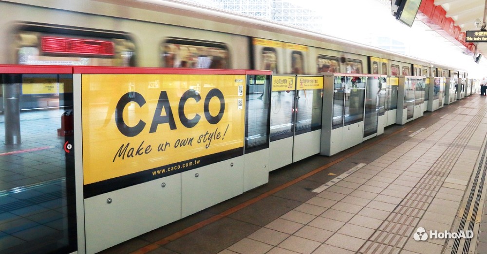 品牌電商虛實整合的最後一哩路,戶外廣告是關鍵!|合和國際 HohoAD