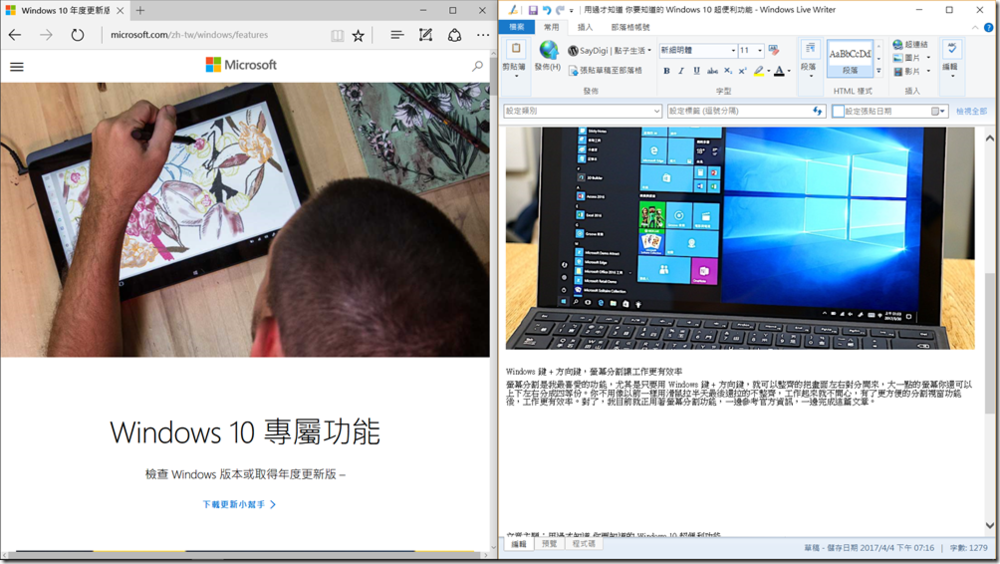 windows 10