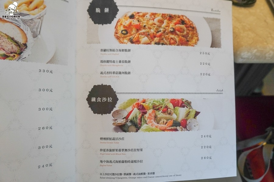 Le FelicityGardens 法莉詩蒂 排餐 下午茶 早午餐-08525.jpg