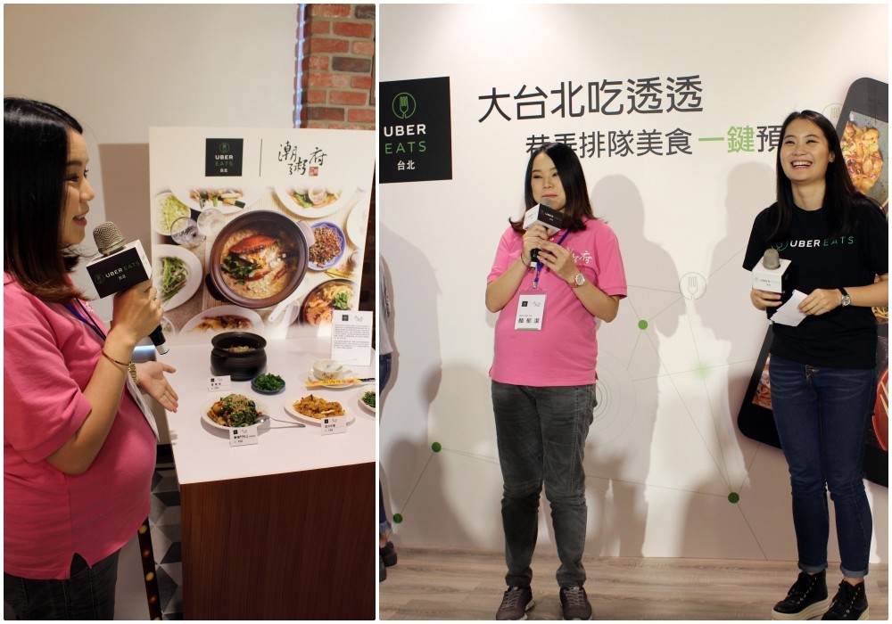 UberEATS,優惠,新北市