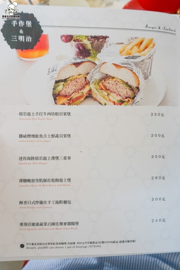 Le FelicityGardens 法莉詩蒂 排餐 下午茶 早午餐-08522.jpg