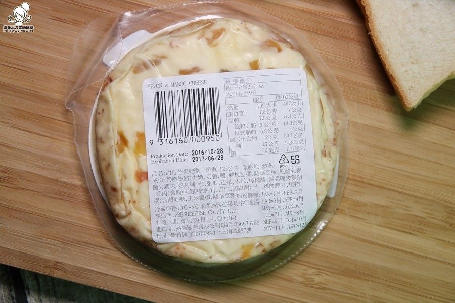 早午餐 乳酪 親子 (6 - 30).jpg