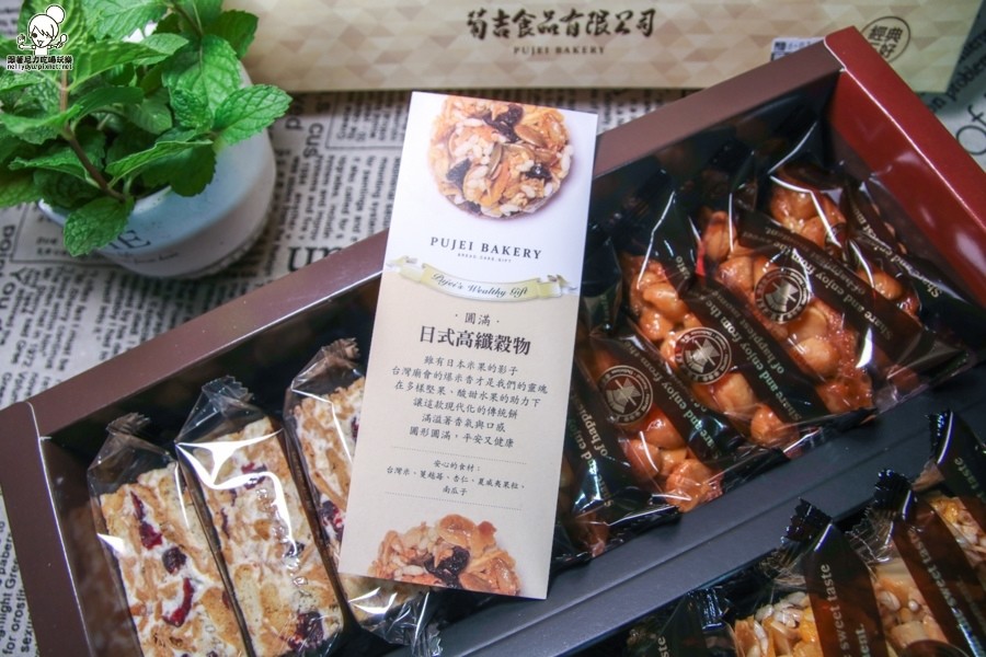 台南伴手禮 台南葡吉禮盒 必買-1844.jpg