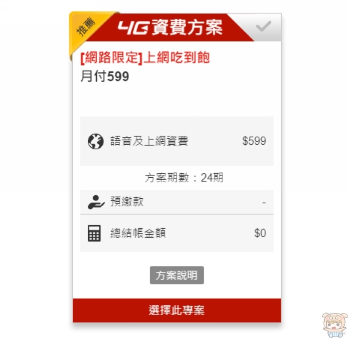 nEO_IMG_2017-03-20_085105.jpg nEO_IMG_2017-03-20_085105.jpg