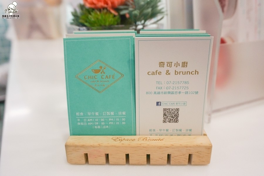 母親節 奇可小廚 限定餐點-00883.jpg 母親節 奇可小廚 限定餐點-00883.jpg