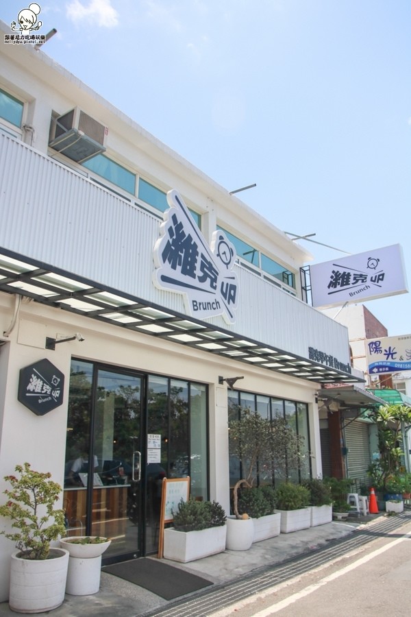 濰克早午餐 墾丁早餐 南灣早餐 早午餐-8880.jpg