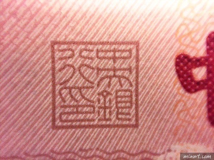 梅問題－免花錢！只要1滴水，立即將手機變成超微距鏡