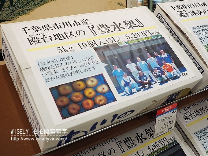 《日本旅遊採購。伊藤洋華堂／Ito Yokado》超市購物推薦～美食飲料＆拌手禮