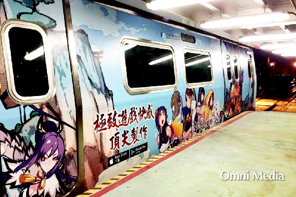 《仙劍奇俠傳-幻璃鏡》桃捷＋北捷，創意駛出手遊一片天