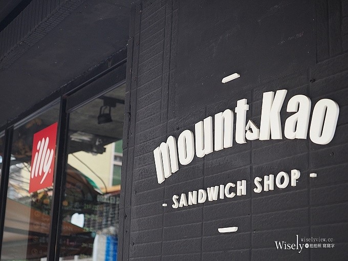 《台北大安。捷運科技大樓站美食》漫高三明治＠美式啤酒屋風格，價略高味道佳得趁熱吃