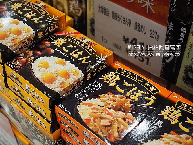 《日本旅遊採購。伊藤洋華堂／Ito Yokado》超市購物推薦～美食飲料＆拌手禮