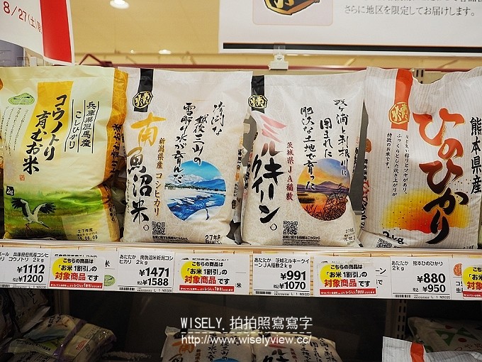 《日本旅遊採購。伊藤洋華堂／Ito Yokado》超市購物推薦～美食飲料＆拌手禮