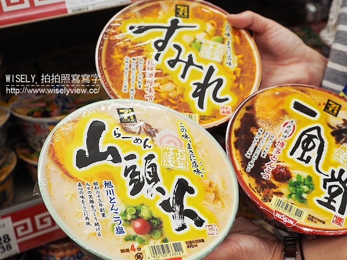 《日本旅遊採購。伊藤洋華堂／Ito Yokado》超市購物推薦～美食飲料＆拌手禮