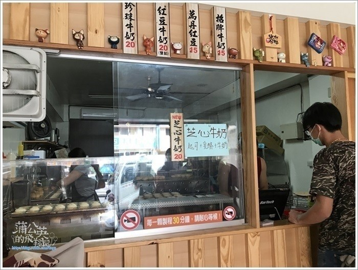 20170508-就是爆漿紅豆餅03