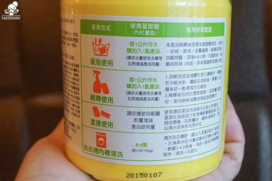 蘇打粉-00018.jpg 蘇打粉-00018.jpg