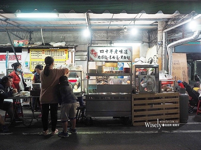 《新北永和。捷運頂溪站美食》來來 四十年老味道@位於民治街80號的傳統黑白切麵攤 《新北永和。捷運頂溪站美食》來來 四十年老味道@位於民治街80號的傳統黑白切麵攤