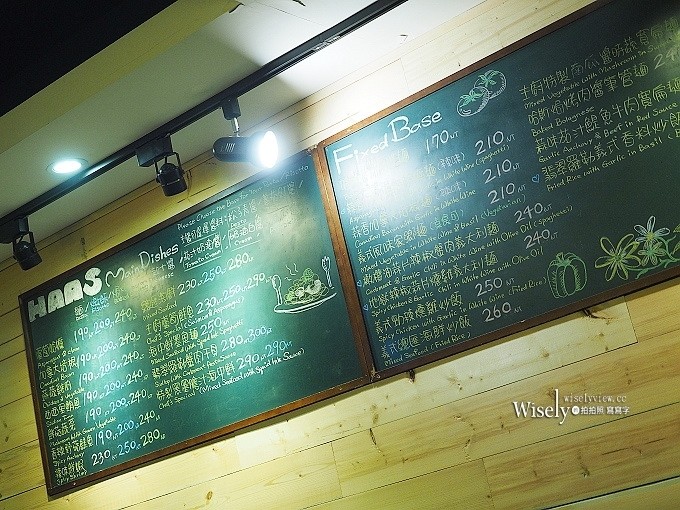 《台北大安。捷運台電大樓站美食》HAAS 哈斯義式餐坊＠師大夜市老牌平價義大利麵