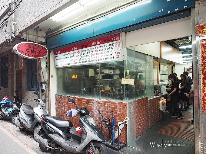 《台北文山。捷運動物園站美食》(木柵政大)永康街左撇子＠豬肉炒飯、黑胡椒牛肉燴飯