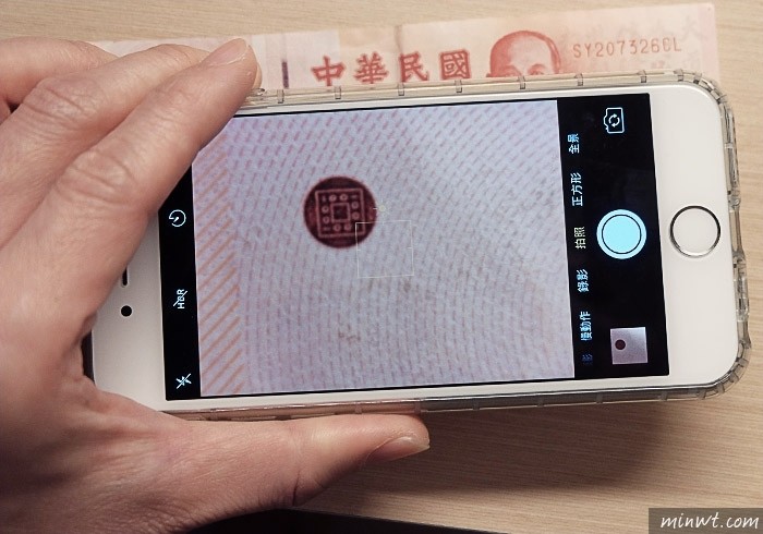 梅問題－免花錢！只要1滴水，立即將手機變成超微距鏡