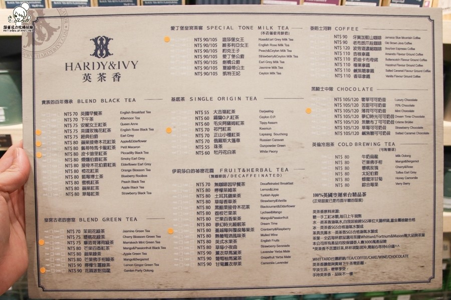 英茶香 花茶 花草茶 頂級花茶飲品-2216.jpg