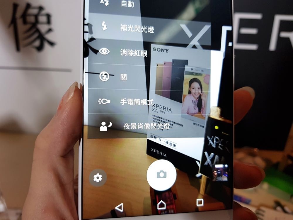 Sony Xperia XA1 Ultra