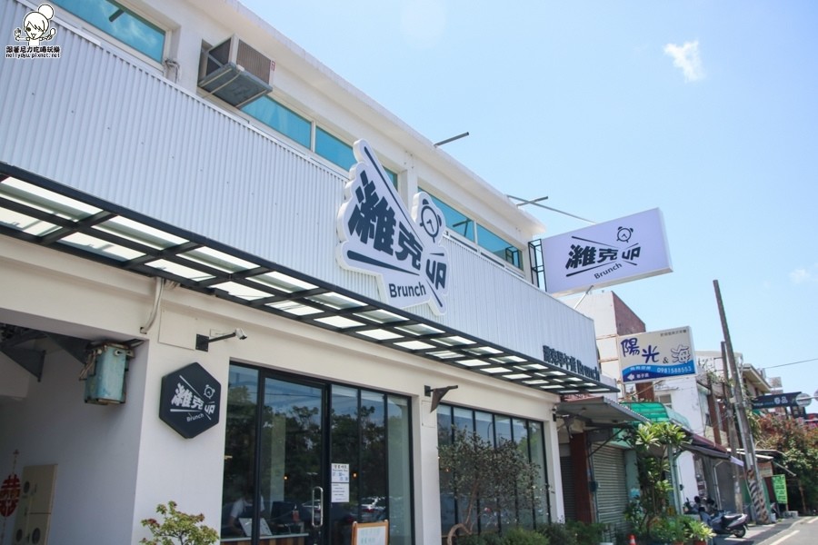 濰克早午餐 墾丁早餐 南灣早餐 早午餐-8878.jpg