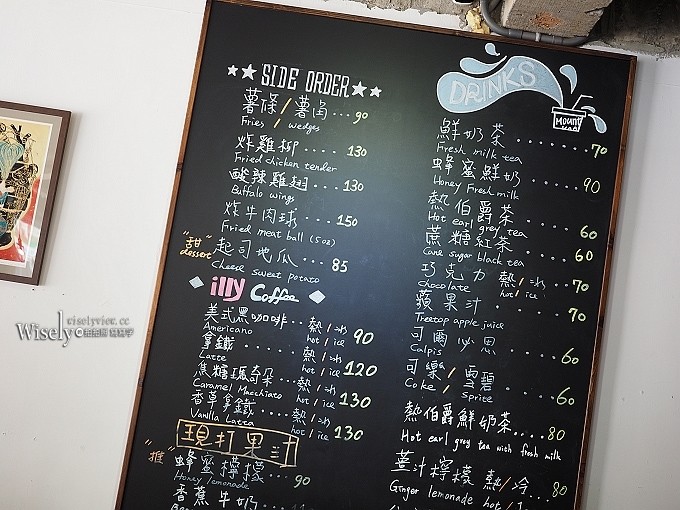 《台北大安。捷運科技大樓站美食》漫高三明治＠美式啤酒屋風格，價略高味道佳得趁熱吃