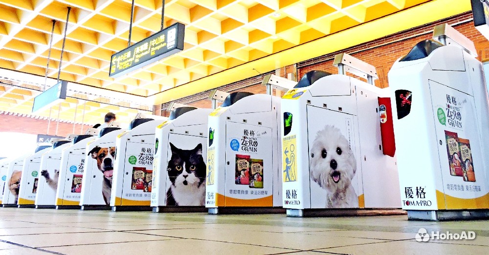 超萌寵物躍上台北捷運廣告，淡水信義線超萌｜合和國際 HohoAD