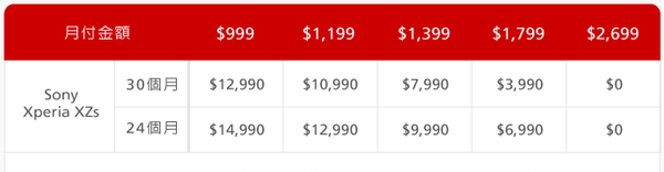 相片 2017-4-24 12 33 25