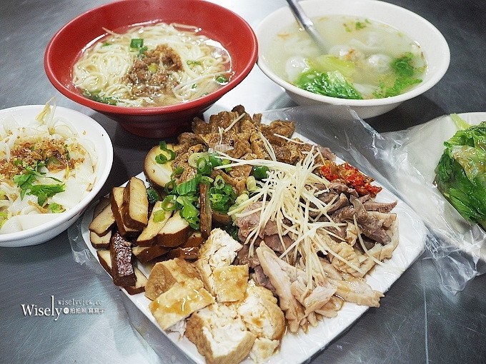 《新北永和。捷運頂溪站美食》來來 四十年老味道@位於民治街80號的傳統黑白切麵攤 《新北永和。捷運頂溪站美食》來來 四十年老味道@位於民治街80號的傳統黑白切麵攤