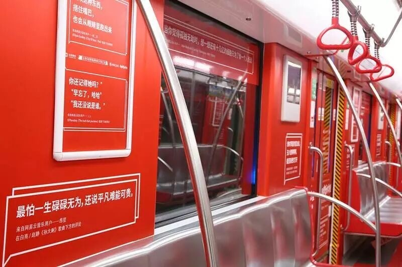 什麼樣的交通戶外廣告最吸引人?網友最愛有梗文案!|合和國際 HohoAD