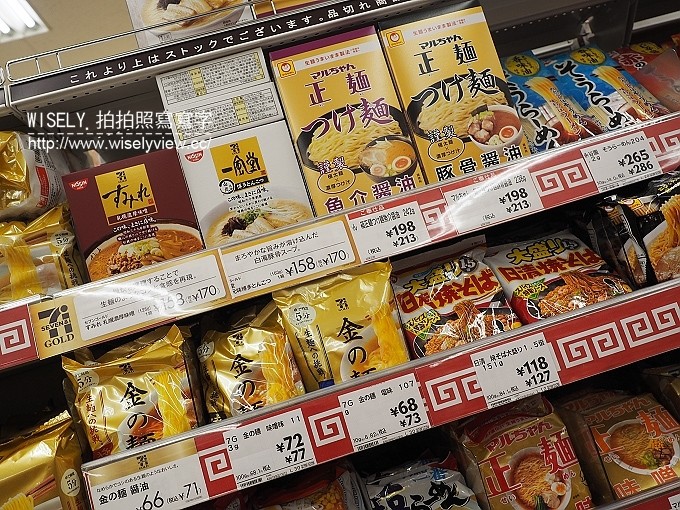 《日本旅遊採購。伊藤洋華堂／Ito Yokado》超市購物推薦～美食飲料＆拌手禮