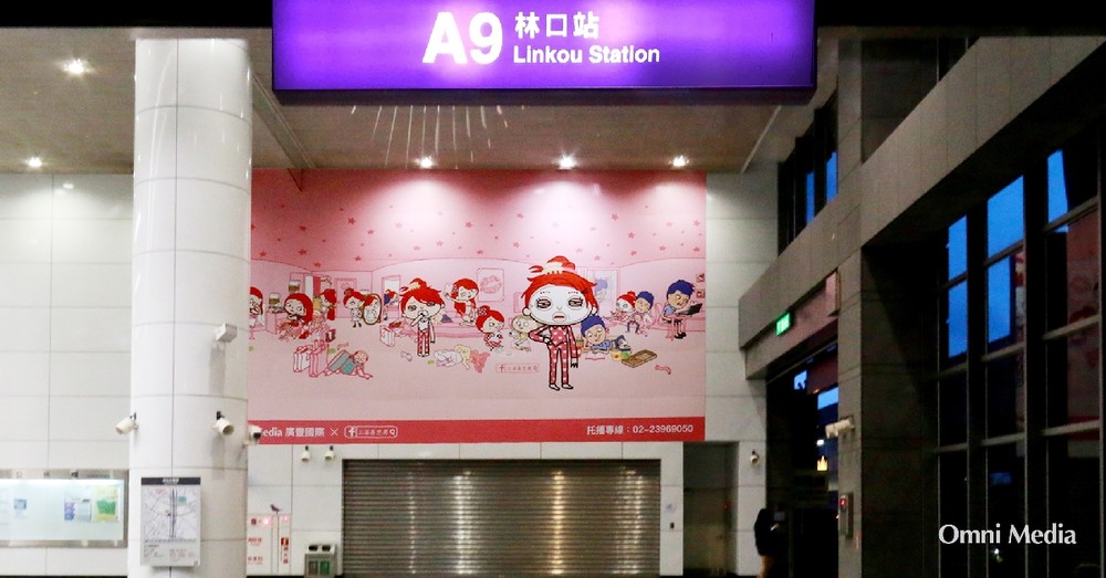  通勤100%超有感！「#馬克在桃捷」插畫力席捲桃捷，打卡好禮免費送！