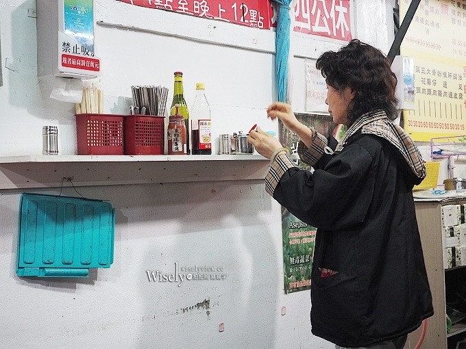 《新北永和。捷運頂溪站美食》來來 四十年老味道@位於民治街80號的傳統黑白切麵攤 《新北永和。捷運頂溪站美食》來來 四十年老味道@位於民治街80號的傳統黑白切麵攤