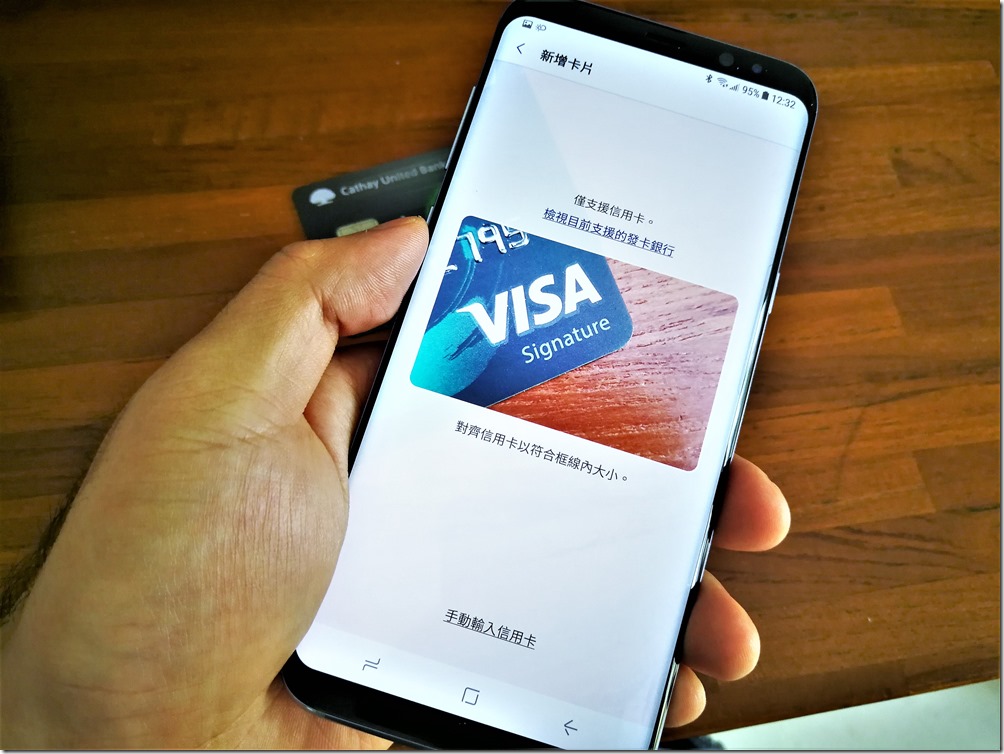 Samsung Pay